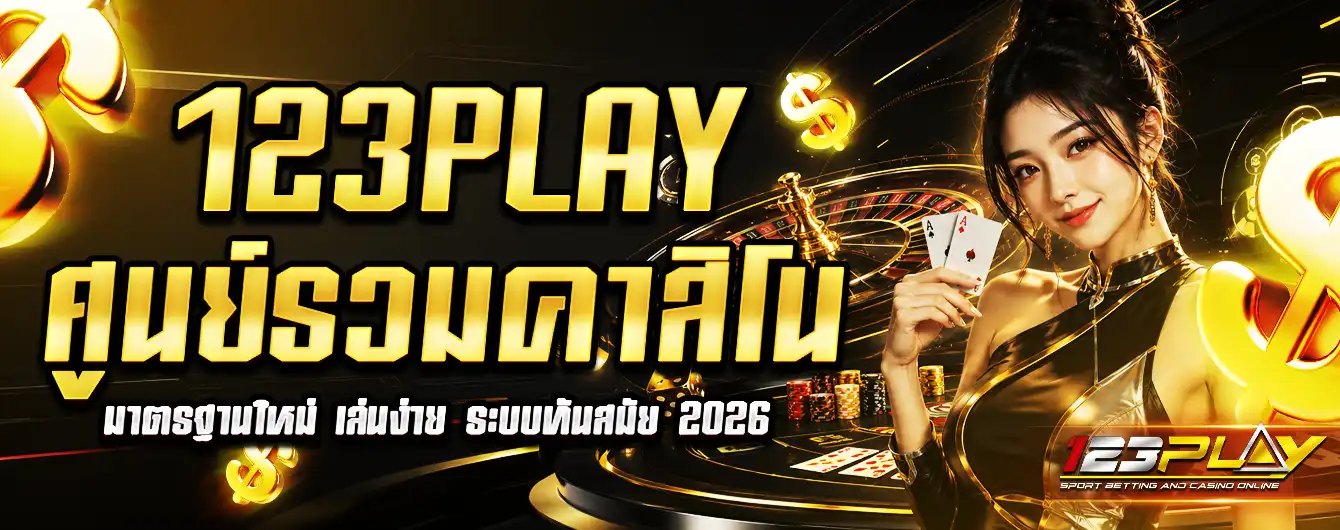 123Play